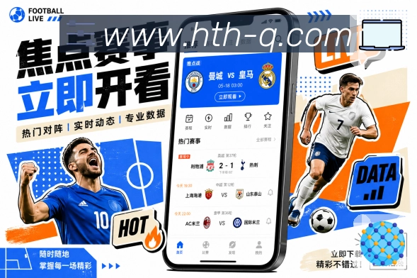 世界杯投注站登录入口常见问题及解决方法分享